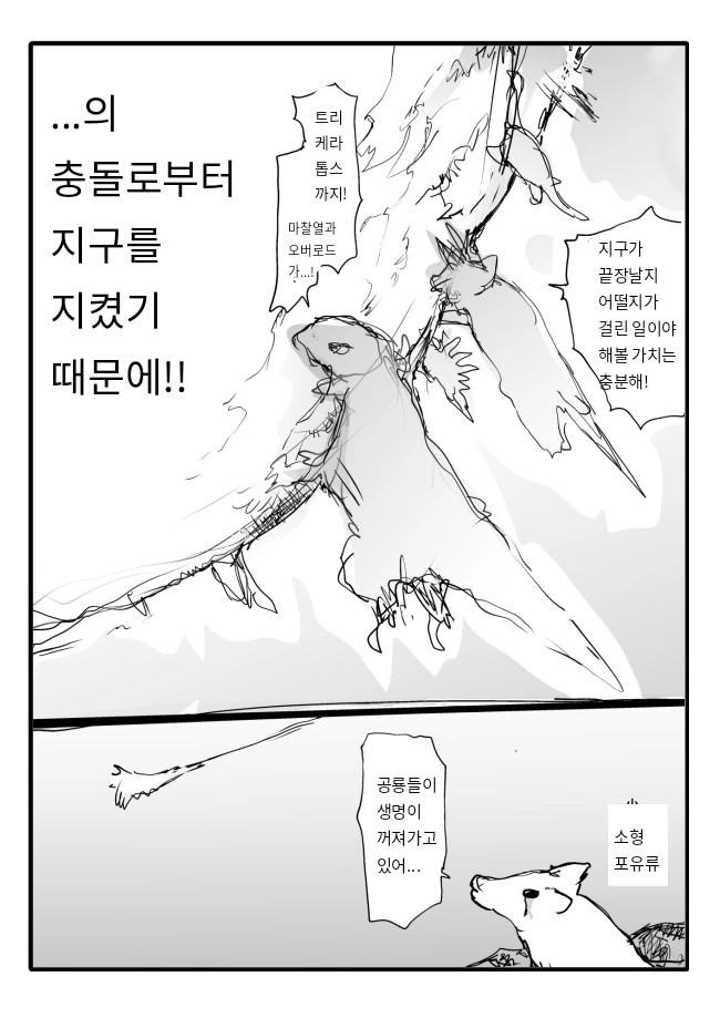 manga_297986_002.webp