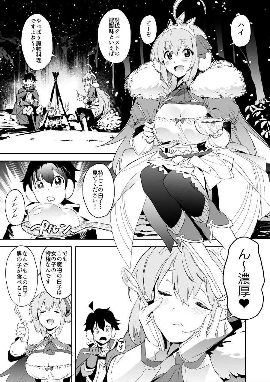 manga_2980458_001.webp