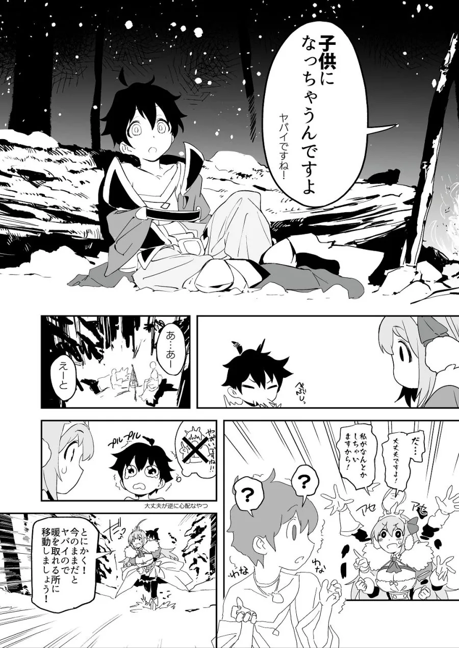 manga_2980458_002.webp