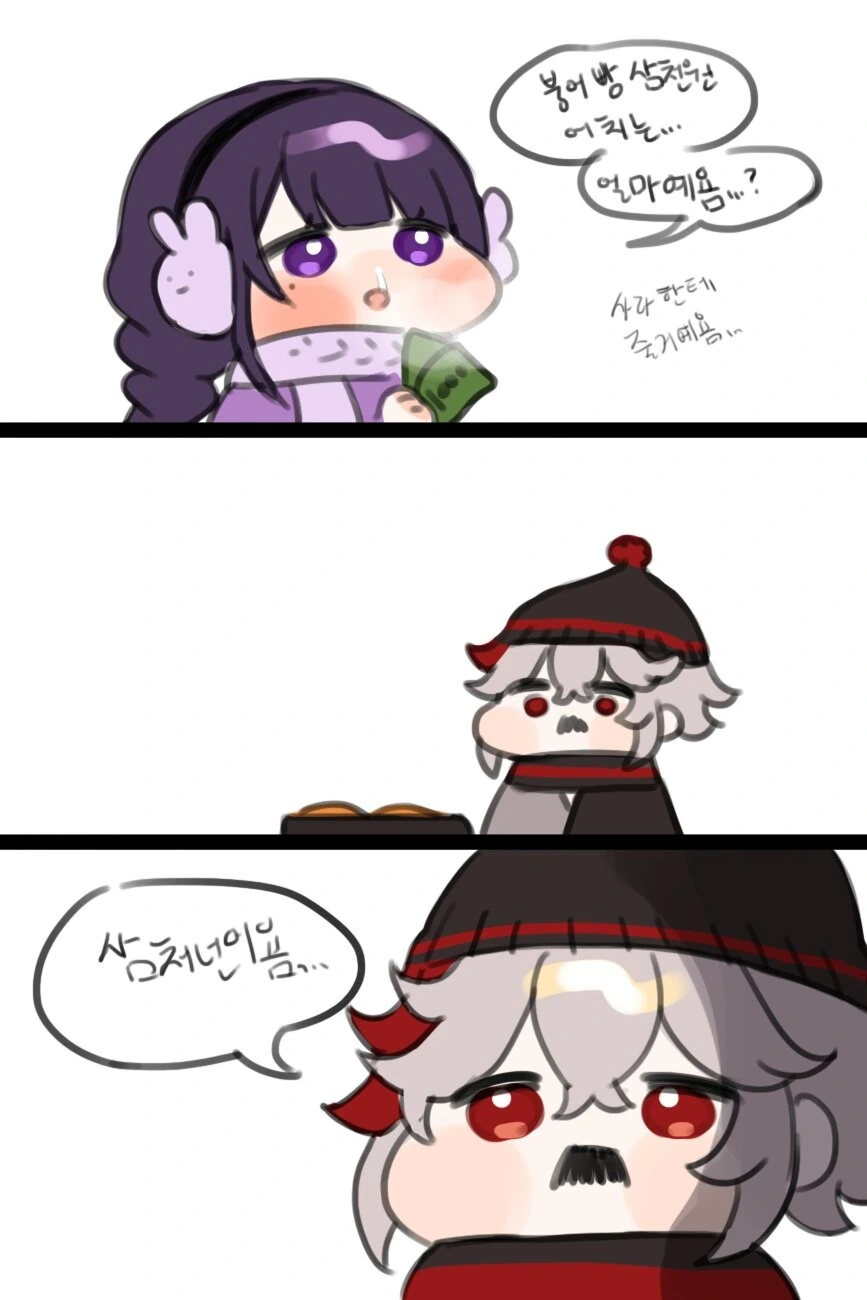 manga_2988698_001.webp