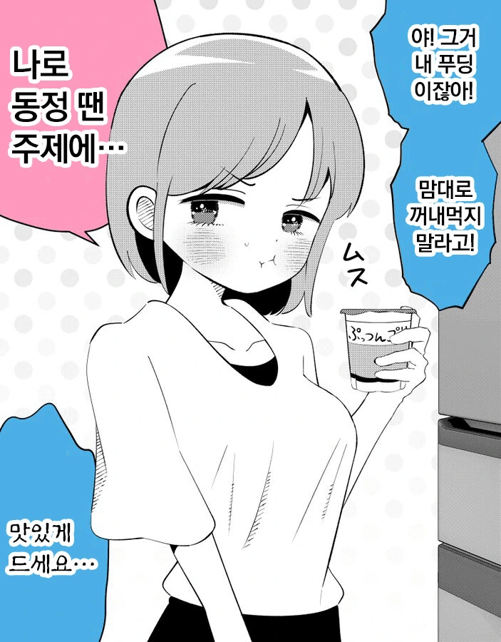 manga_3026123_001.webp