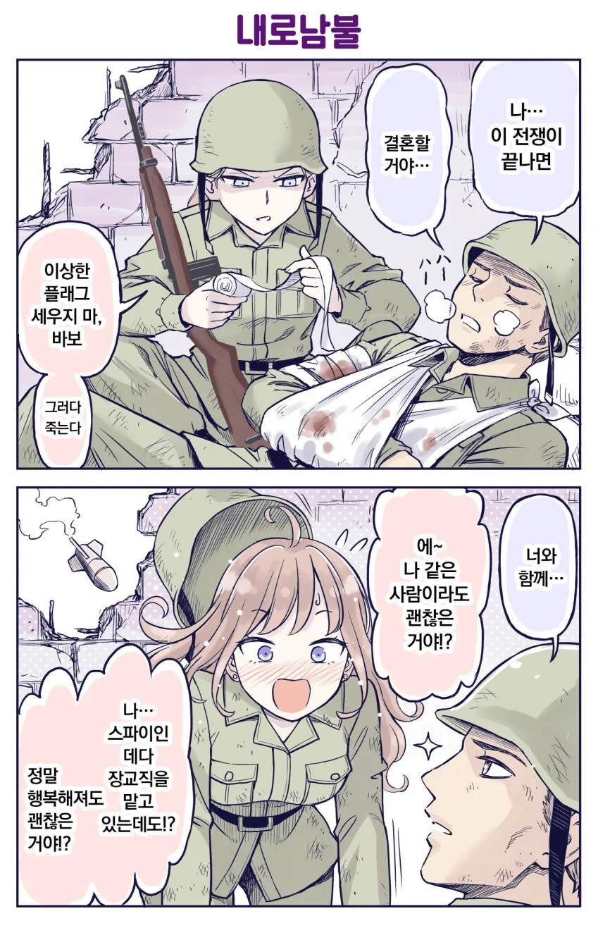 manga_3026123_007.webp