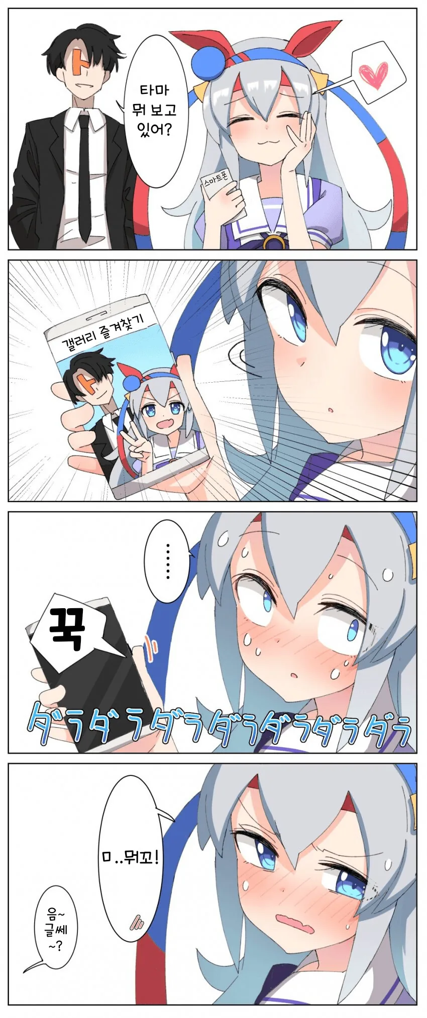 manga_3053361_001.webp