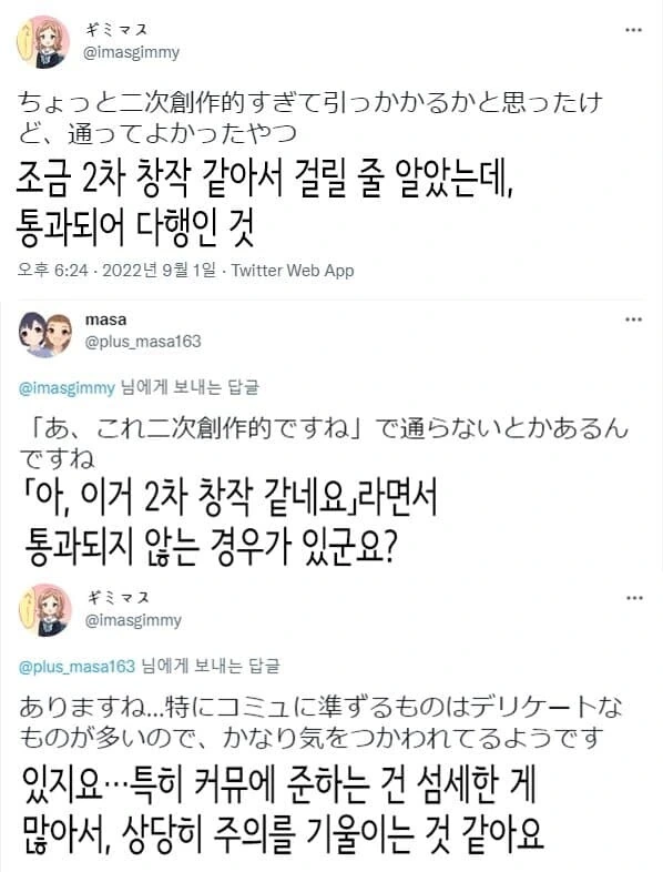 manga_3054877_001.webp