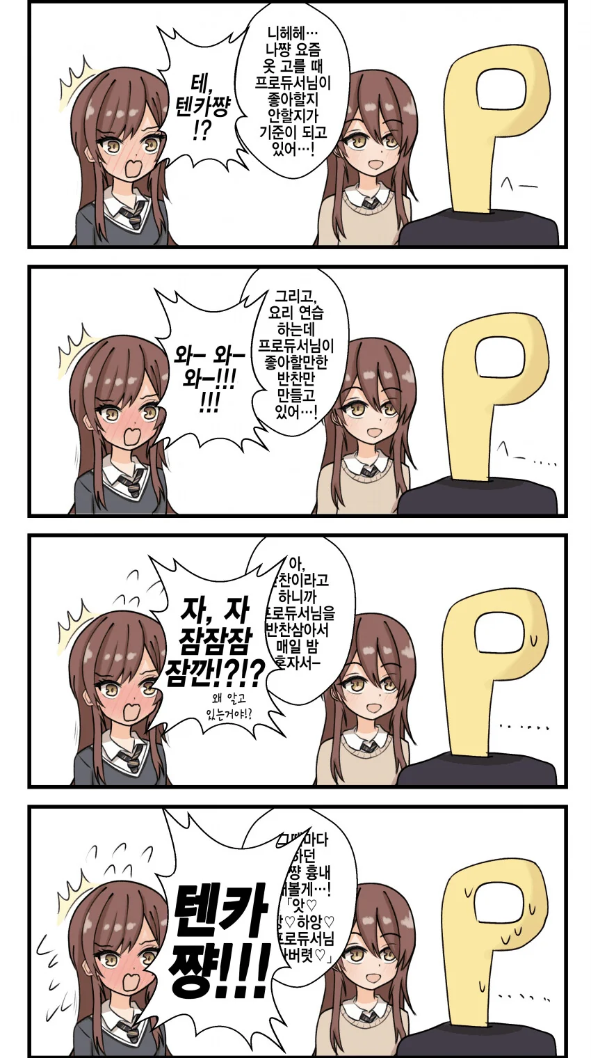 manga_3103368_001.webp
