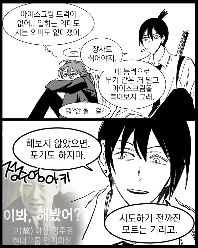 manga_3104092_001.webp