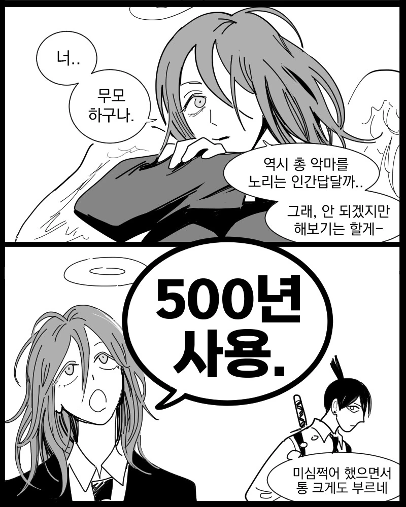 manga_3104092_002.webp