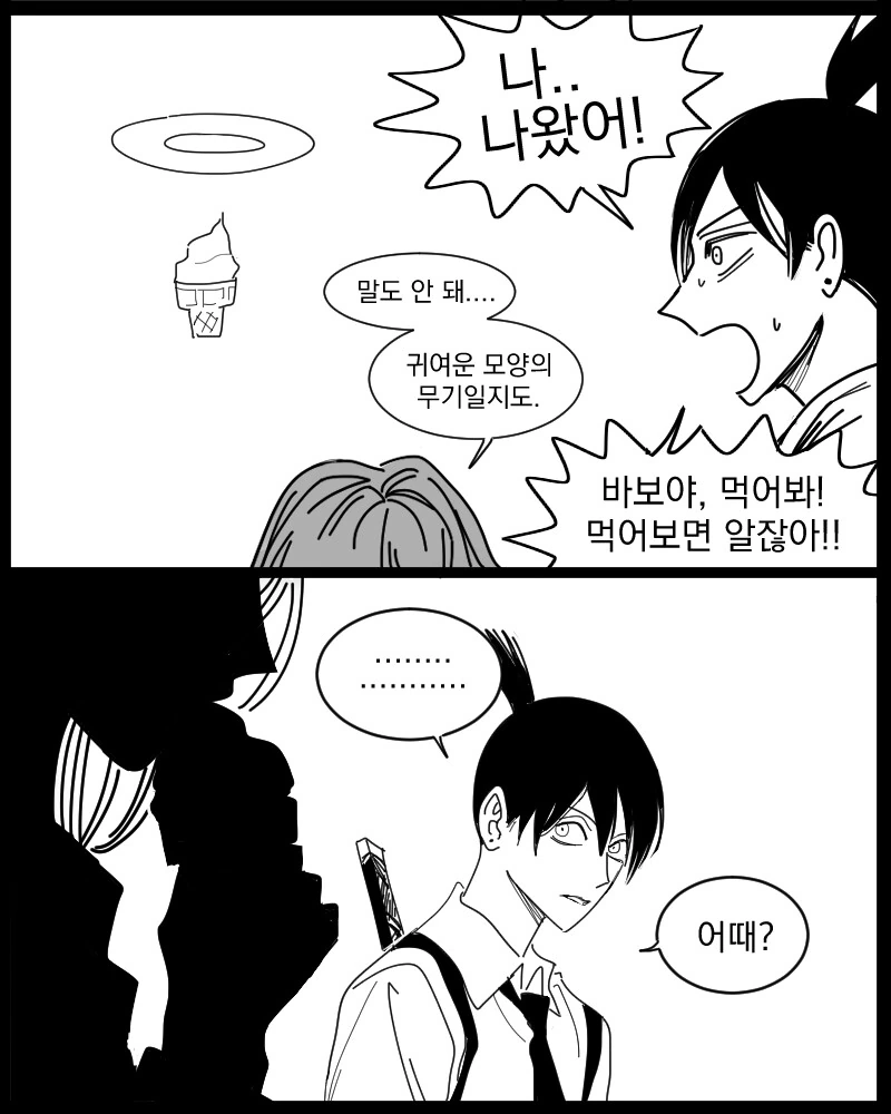 manga_3104092_003.webp