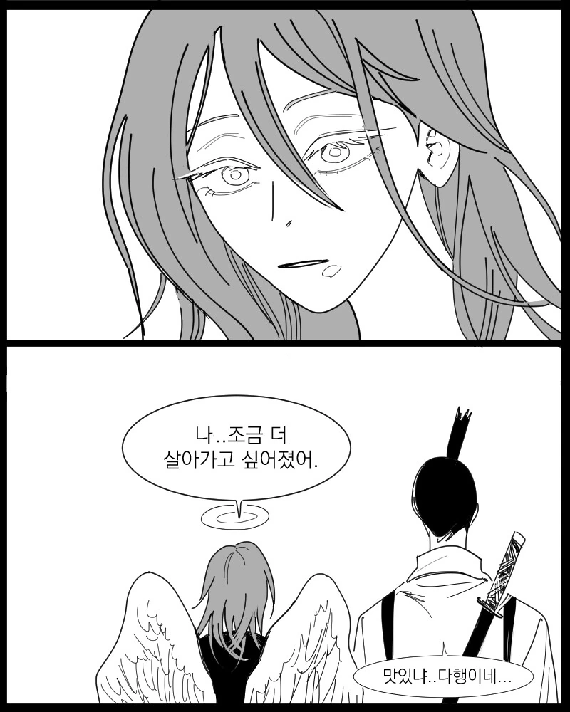 manga_3104092_004.webp
