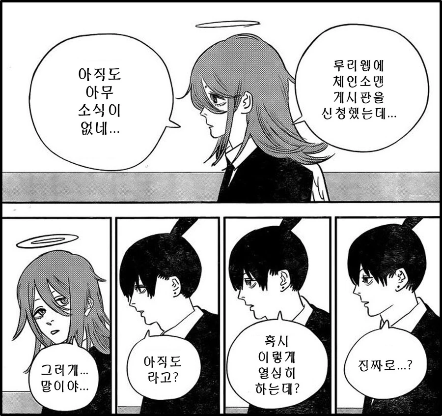 manga_3104092_009.webp