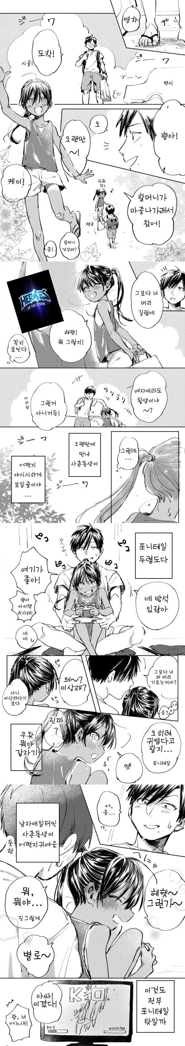manga_3115583_001.webp