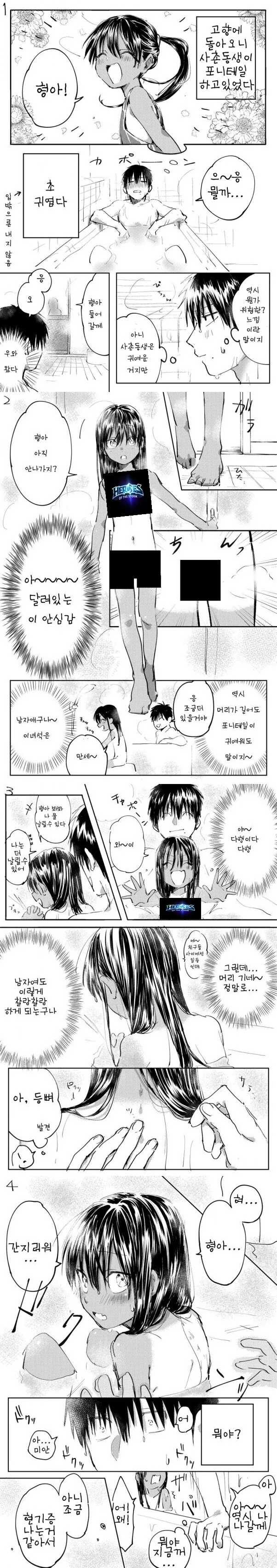 manga_3115583_002.webp