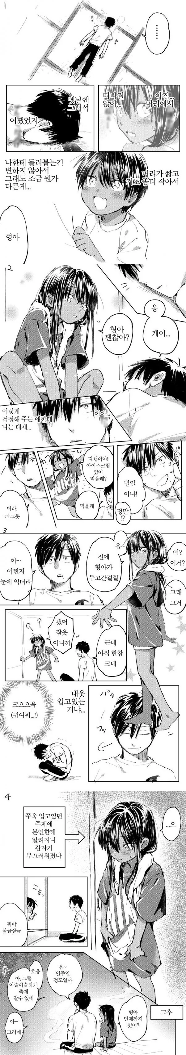 manga_3115583_003.webp