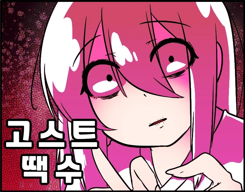 manga_315312_001.webp