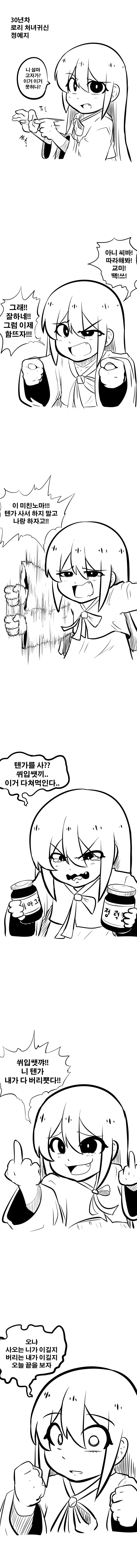 manga_315312_005.webp