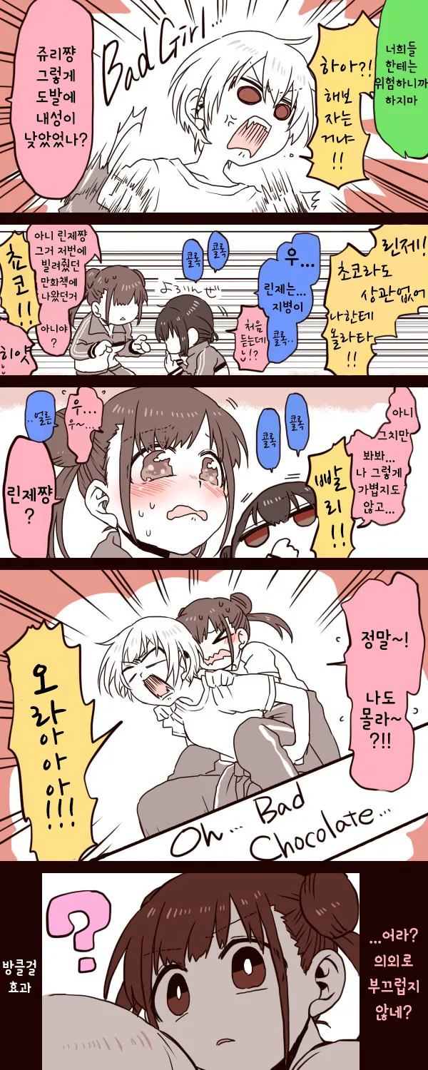 다운로드 (59).png