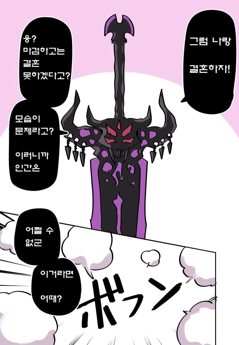 manga_3174319_003.webp