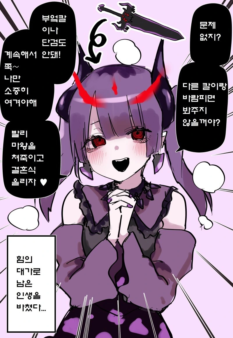 manga_3174319_004.webp