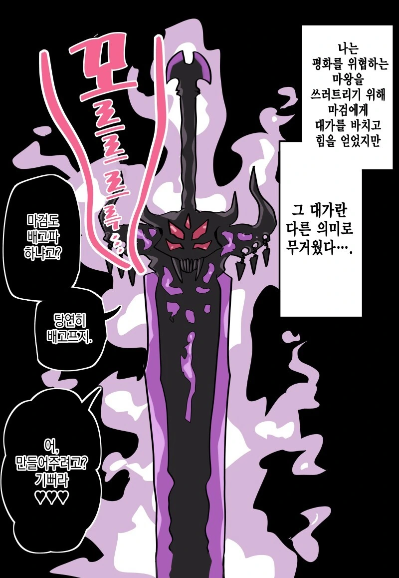 manga_3174319_009.webp
