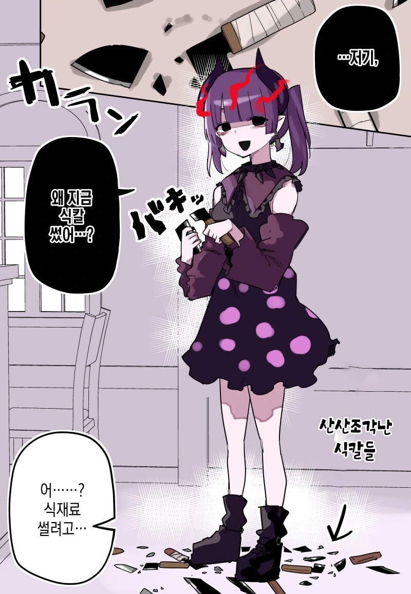 manga_3174319_010.webp
