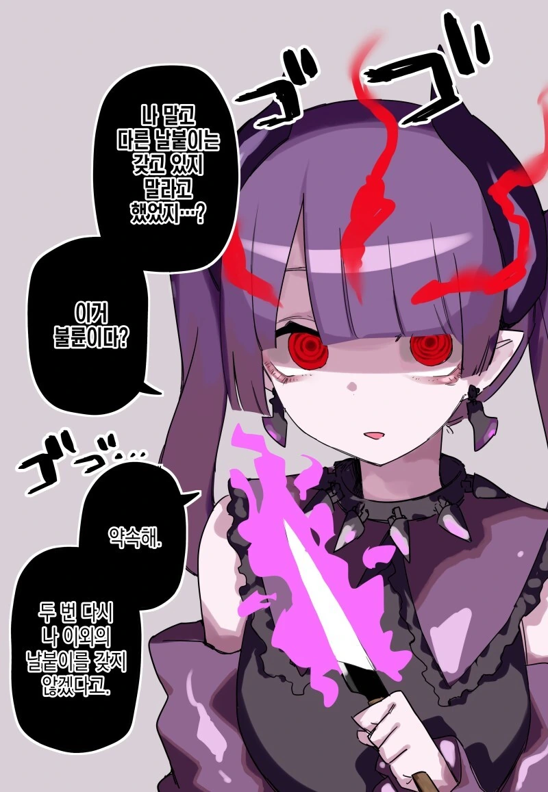 manga_3174319_011.webp