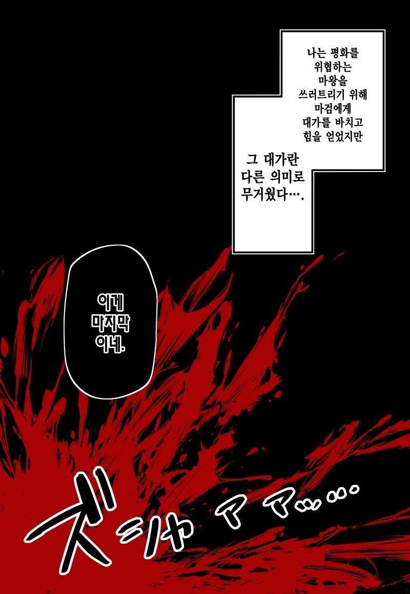 manga_3174319_012.webp