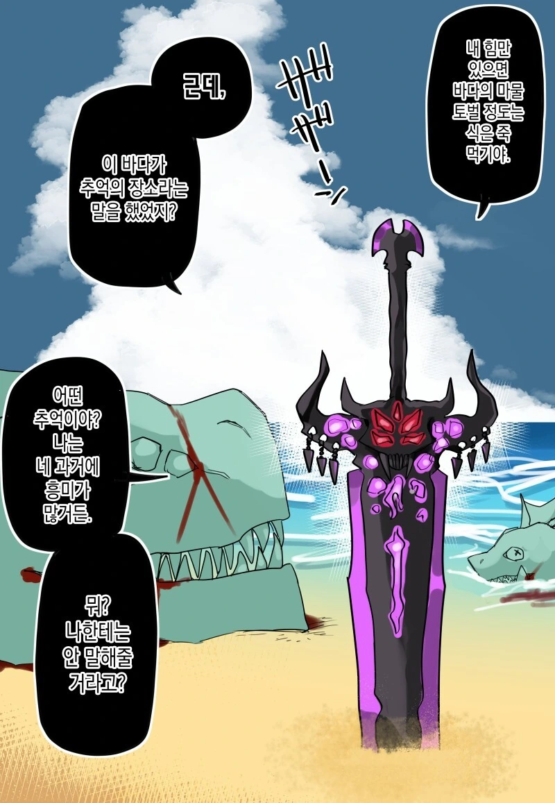manga_3174319_013.webp