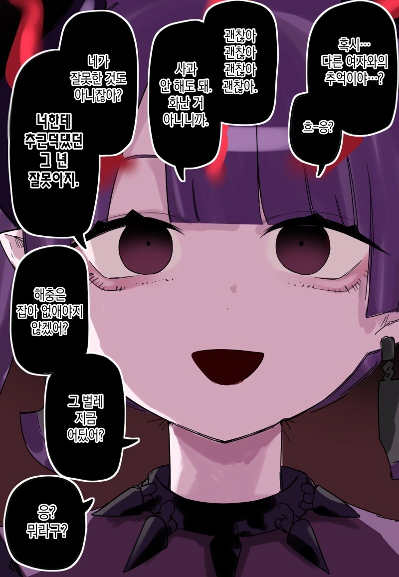 manga_3174319_014.webp