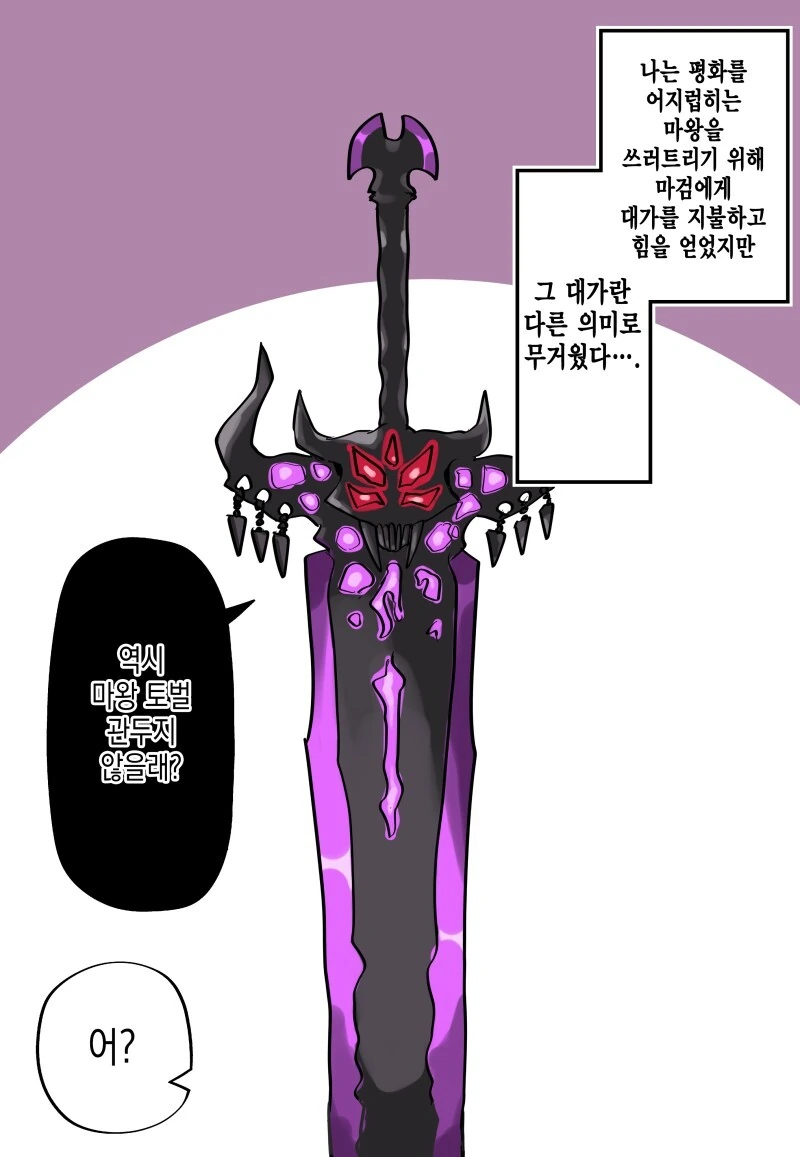 manga_3174319_015.webp