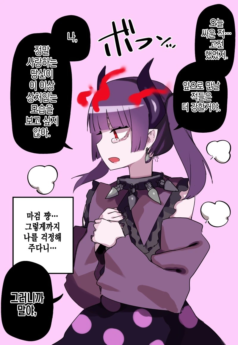 manga_3174319_016.webp