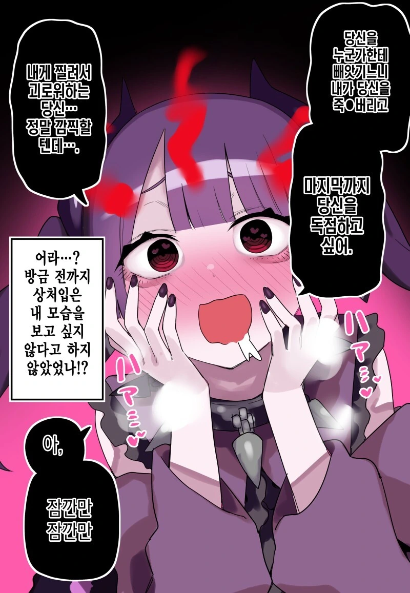 manga_3174319_017.webp