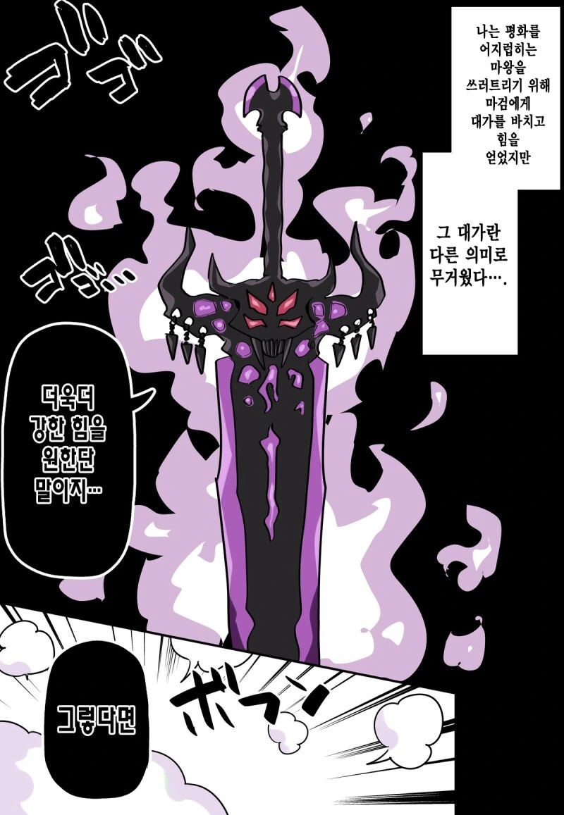 manga_3174319_018.webp