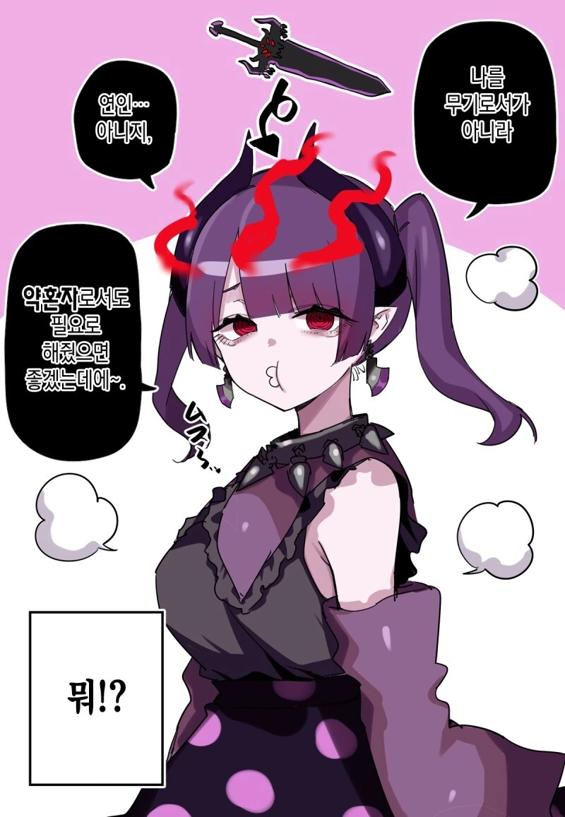 manga_3174319_019.webp