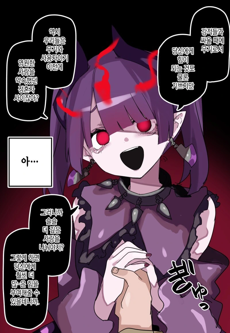 manga_3174319_020.webp