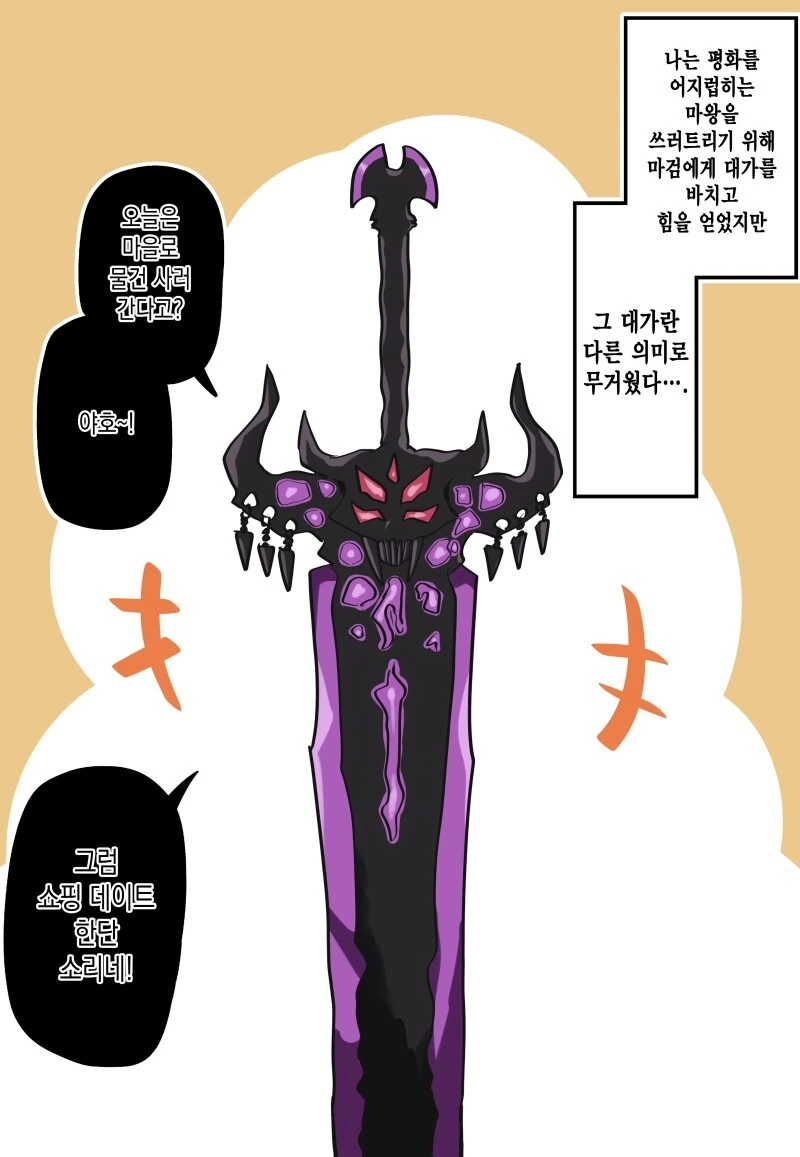 manga_3174319_021.webp