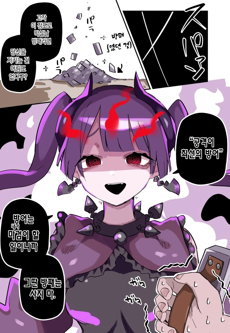 manga_3174319_023.webp