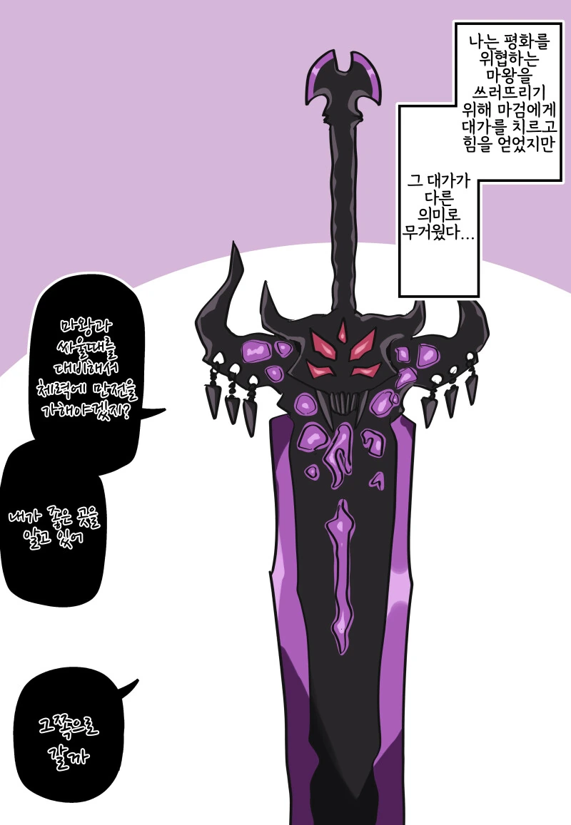 manga_3174319_024.webp