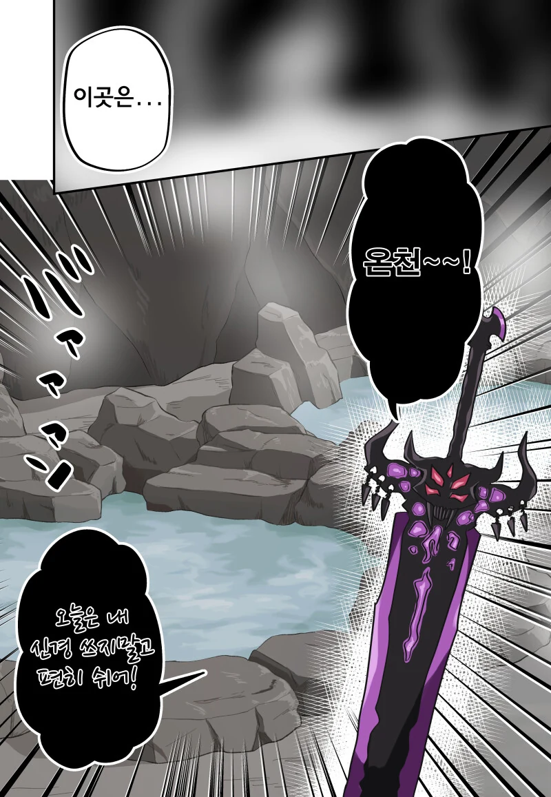 manga_3174319_025.webp
