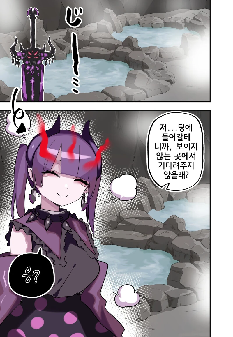 manga_3174319_026.webp