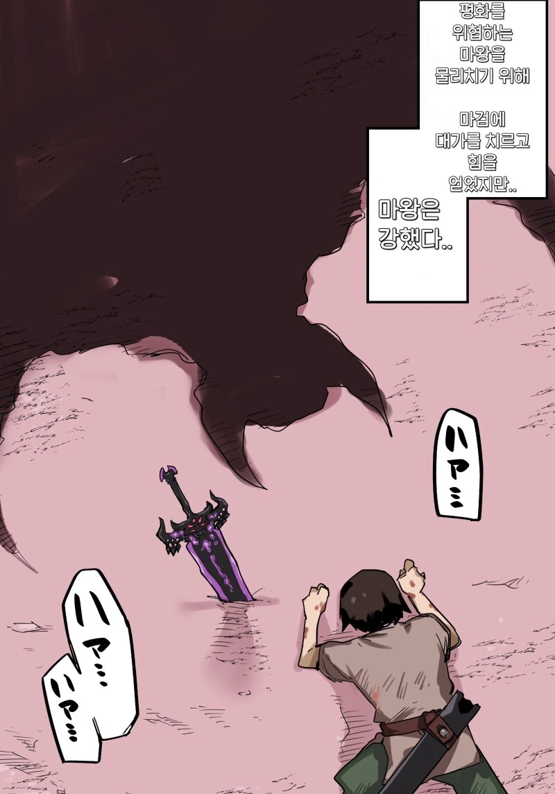manga_3174319_027.webp