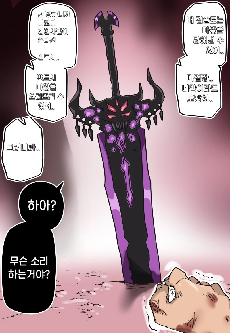 manga_3174319_028.webp