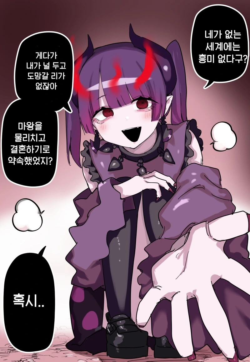 manga_3174319_029.webp