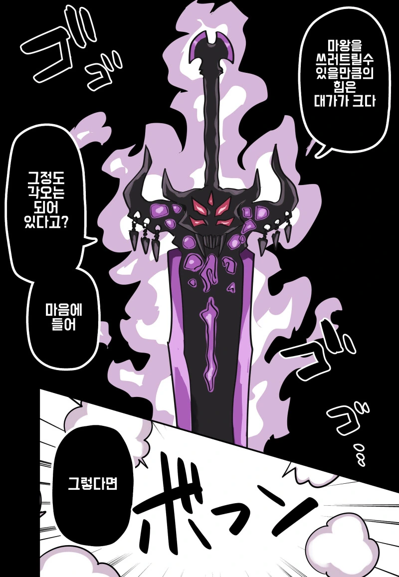 manga_3174319_031.webp