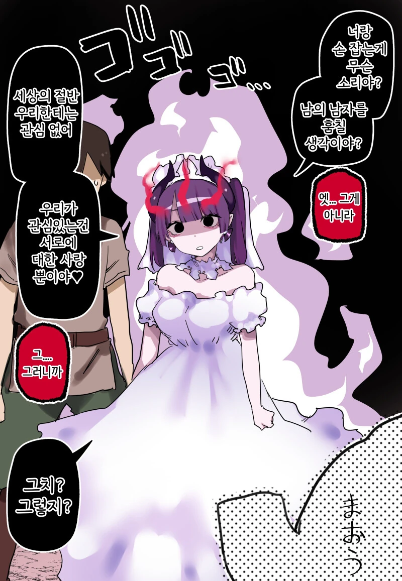 manga_3174319_035.webp