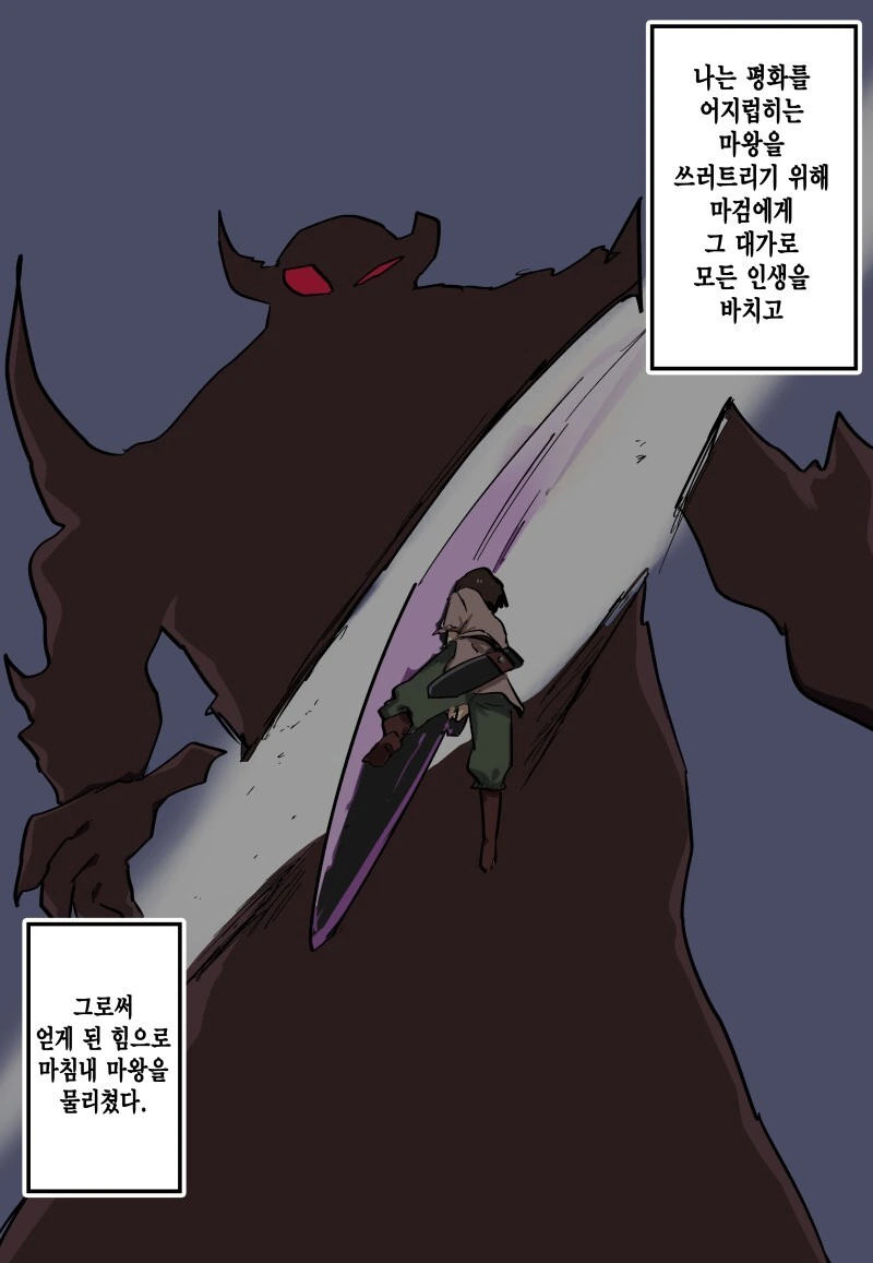 manga_3174319_036.webp