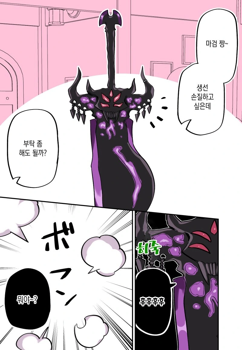 manga_3174319_038.webp