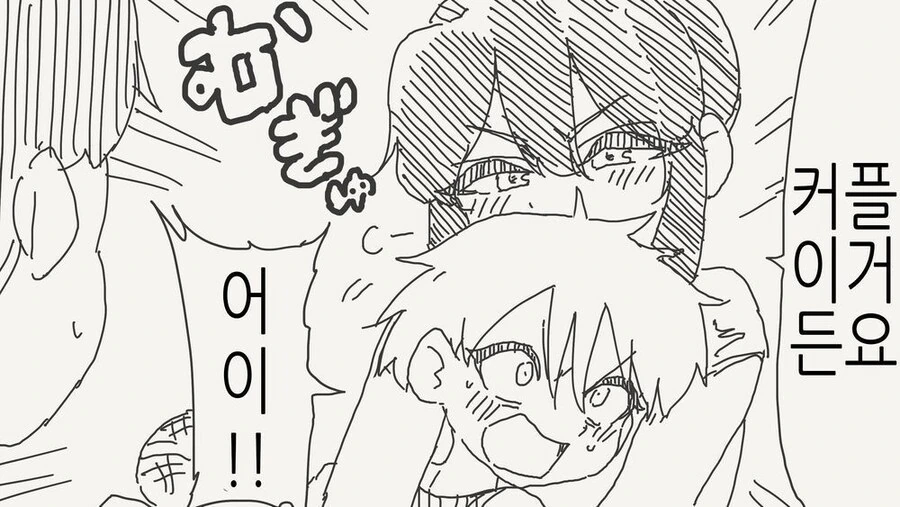 아들인줄 알고 인터뷰를 하는.manga_2.jpg
