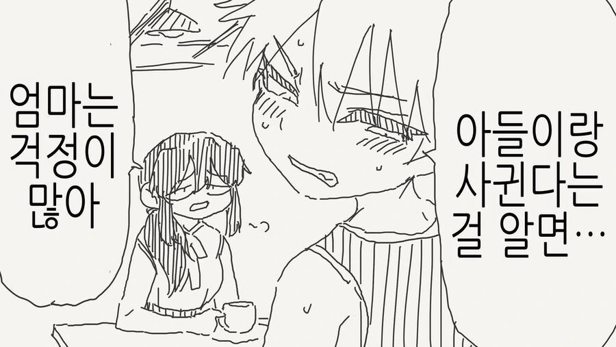 아들인줄 알고 인터뷰를 하는.manga_4.jpg