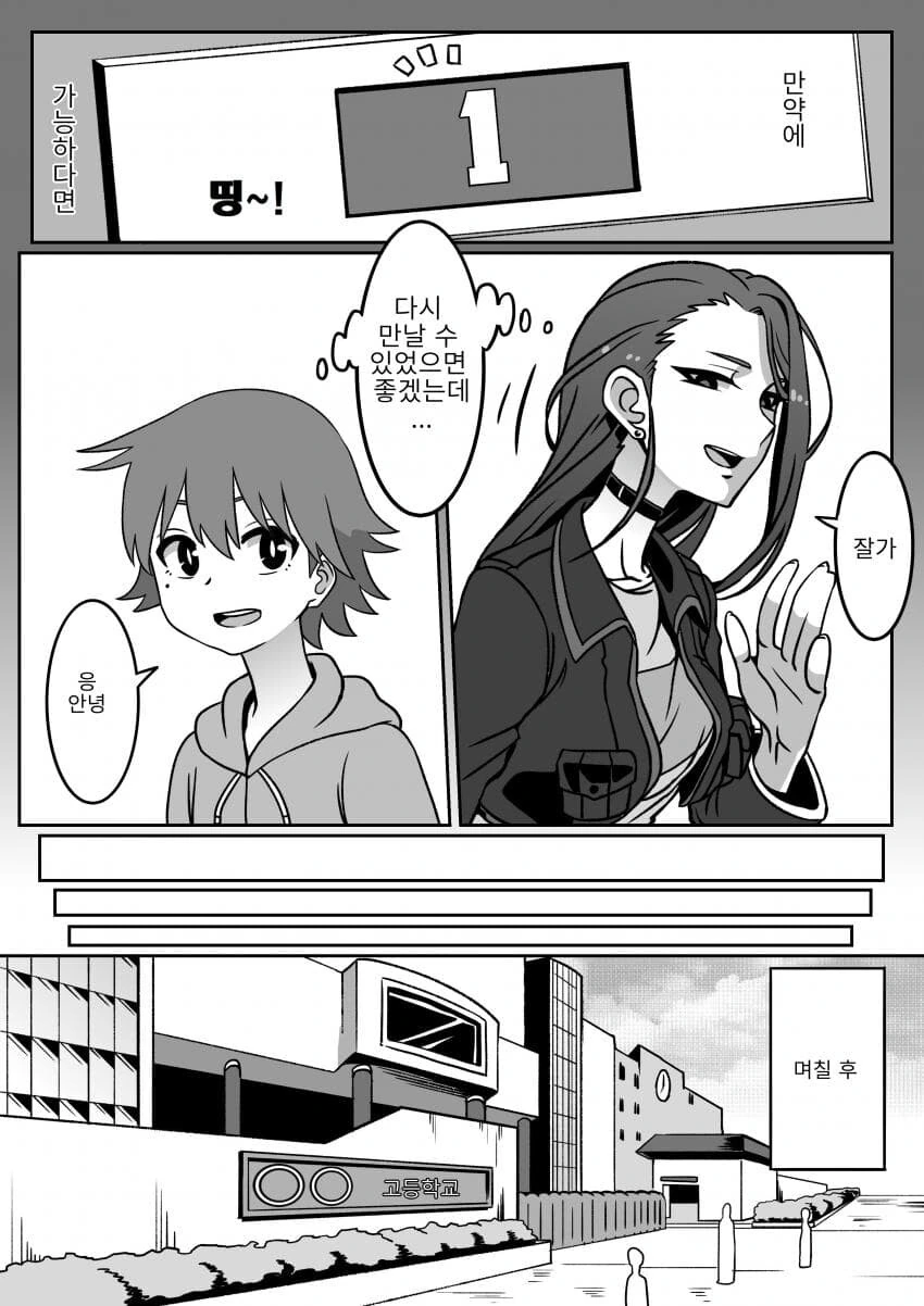 manga_3321335_006.webp