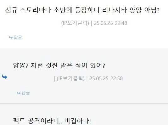 명조) 양양 특징_4.jpg